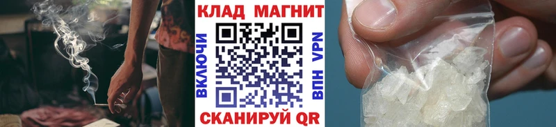Где найти наркотики Артём Псилоцибиновые грибы Alpha PVP Амфетамин КОКАИН ГАШ Марихуана