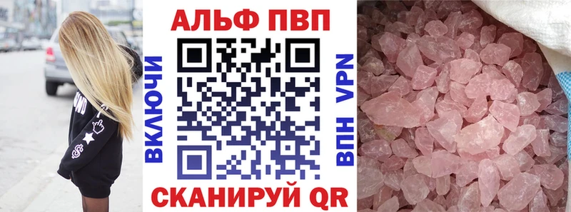 А ПВП Crystall  Артём 
