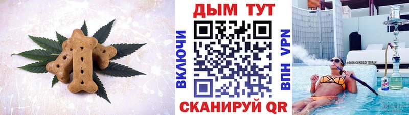 Еда ТГК марихуана  Артём 