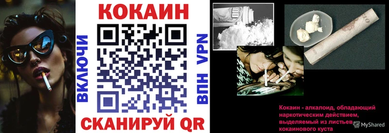 Cocaine Fish Scale  Артём 