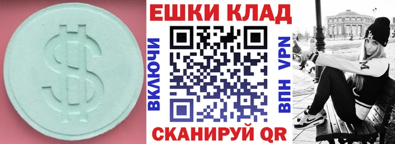 Экстази Дубай  кракен как зайти  Артём 