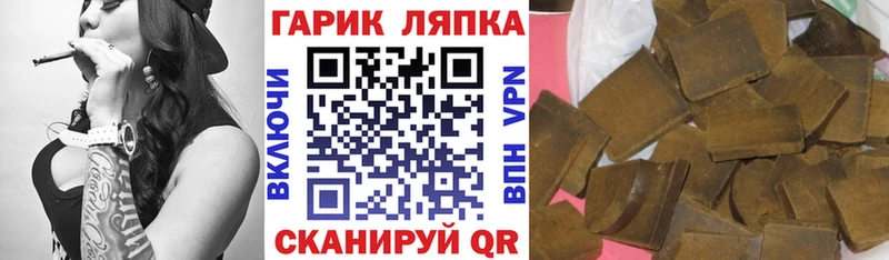 где купить наркоту  Артём  ГАШ гарик 