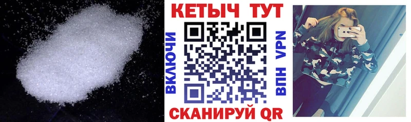 Кетамин ketamine где купить Артём