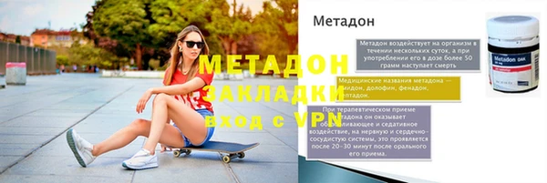 соль курить ск Красноперекопск