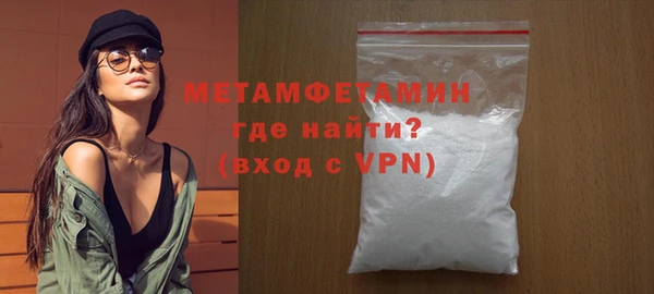 соль курить ск Красноперекопск