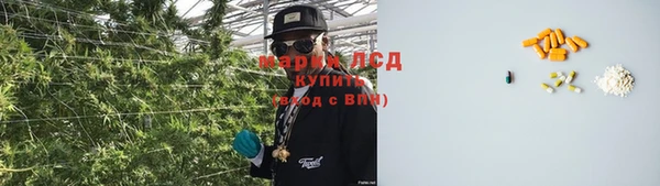 скорость mdpv Краснослободск