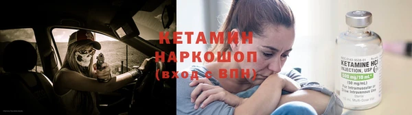 мяу мяу кристалл Шарыпово