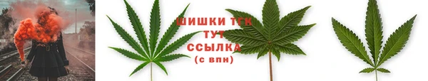 соль курить ск Красноперекопск