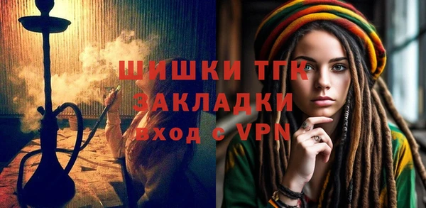 стаф Шали