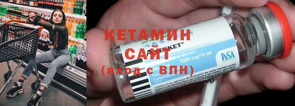 соль курить ск Красноперекопск