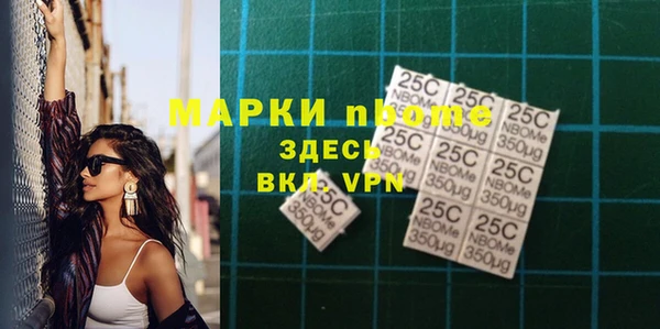 альфа пвп VHQ Коряжма