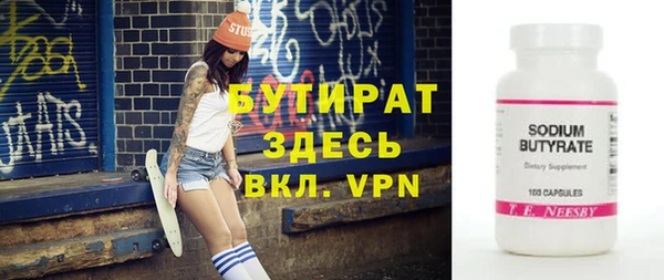 соль курить ск Красноперекопск