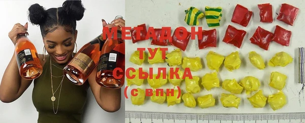 соль курить ск Красноперекопск