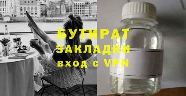 скорость mdpv Краснослободск
