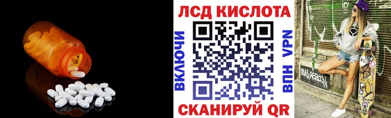 что такое   Артём  Лсд 25 экстази ecstasy 