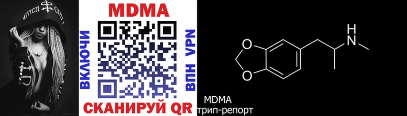 МДМА кристаллы Артём