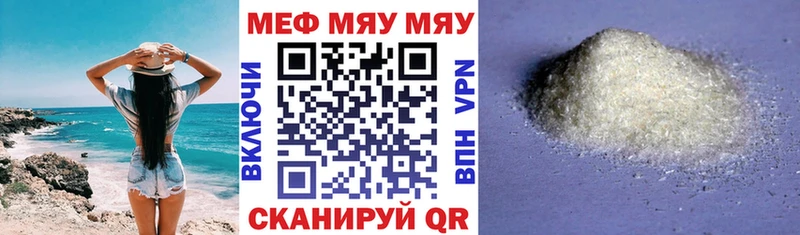 Мефедрон mephedrone  Артём 