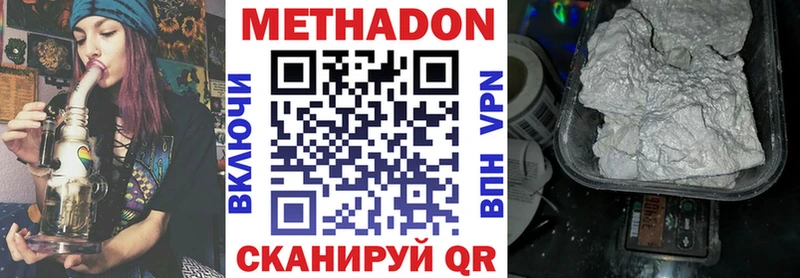 купить закладку  мега онион  МЕТАДОН кристалл  Артём 
