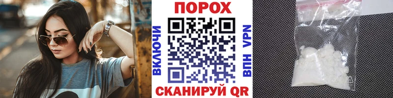 Первитин кристалл  mega как войти  Артём 