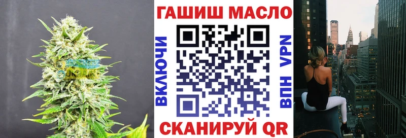 ТГК вейп с тгк  дарнет шоп  Артём 